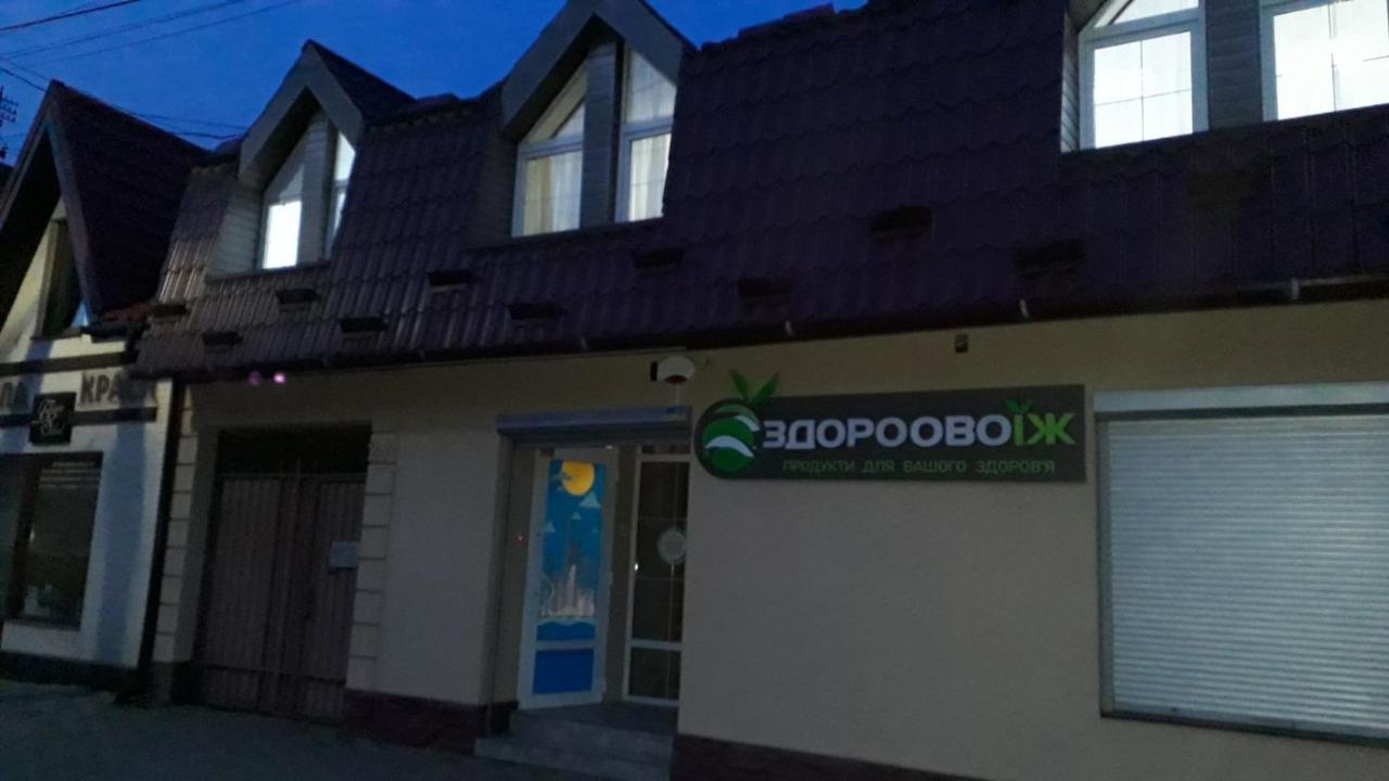 Міни-Хостел Родинного Типу Dubai Úzhgorod Exterior foto